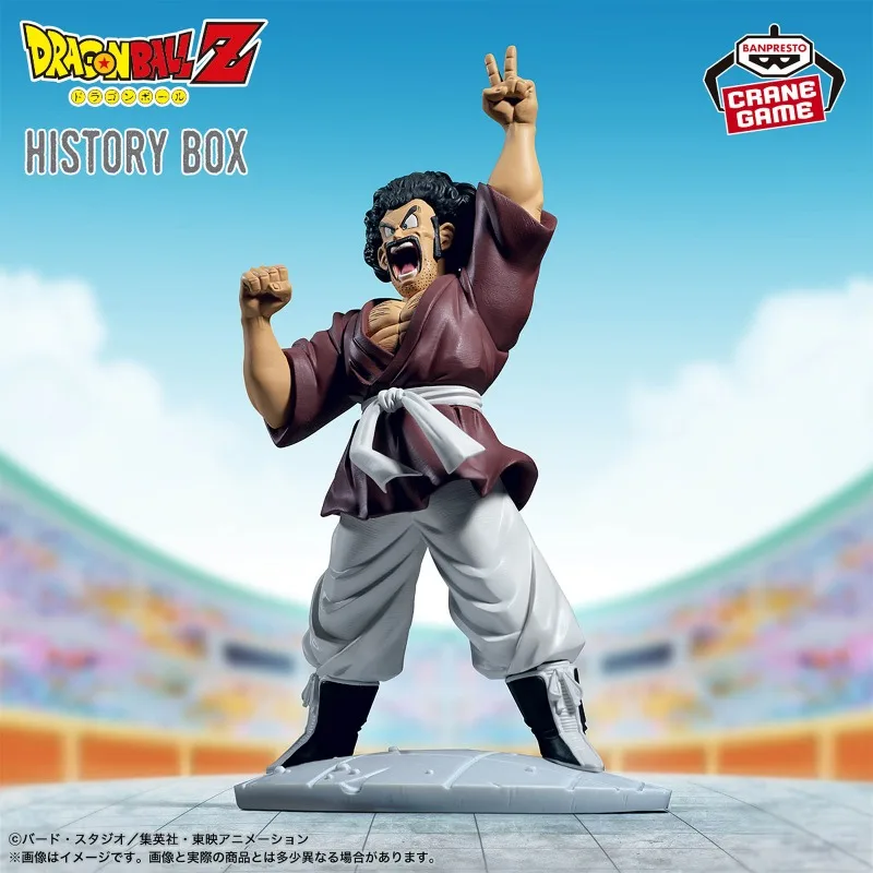 Resin Art Dragon Ball Z - Original Anime Figurine Bandai Banpresto, Dragon